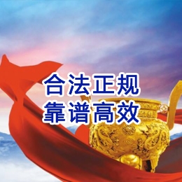 绥棱讨账公司