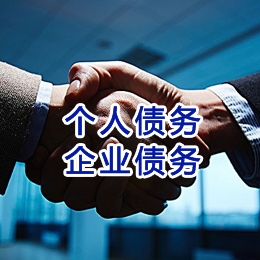 绥棱追债公司